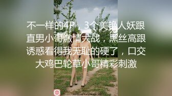 【MD-0158】奇怪物语之椅子小姐人物恋的奇妙性爱