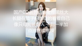 [MP4/ 685M] 两女一男小少妇户外野战路边交后入，搞一会来人回车上，手指扣逼掰穴特写