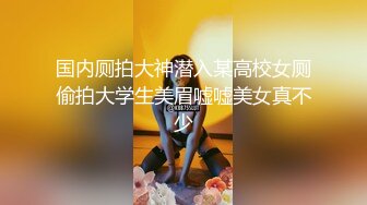 百度云泄密流出 大二美女和男友分手后私密视频被曝光 真看不出来是一大骚货