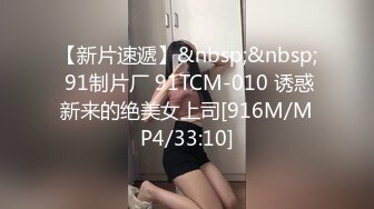 颜值女神【思思舞蹈老师】超骚裸舞