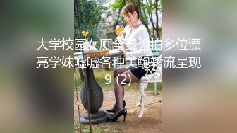 【极品女神顶级网红】劲爆网红美女『柚子猫』最新自费订阅-过膝黑丝足交 后入女上M腿 各种体位内射