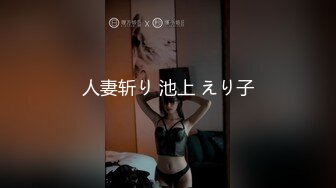 COSX-032 美乳の女神ここなちゃんと再びエチエチ個撮ハメ撮り大決行！肉食化した逆バニー性欲完全崩壊メスウサギ！色白美巨乳の悩殺ボディーを堪能しオールゴム無し生交尾で完全受精！