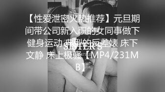 《魔手外购极品CP》女厕逼脸同框偸拍各种女人方便~有熟女有良家少妇有年轻小姐姐~韵味十足肉丝美少妇擦逼仔细观察分泌物 (1)