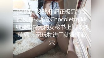 漂亮美女撅着屁屁被无套输出