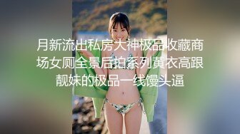 淫乳女神 下面有根棒棒糖 性感黑丝高跟小母狗睡前游戏