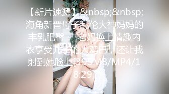 [MP4/ 447M] 健身女友 老公我爱你 每次都这样 女友嫩穴特別紧 操了几分钟就内射了