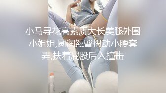 女友的巨乳闺蜜觊觎我很久勾引我野战，先口交，再女上位啪啪