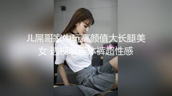 [MP4/ 431M]&nbsp;&nbsp;气质甜美！超高颜值短发美女！大姨妈刚走秀一波！性感衬衣掏出柔软奶子