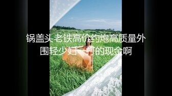 【新速片遞】&nbsp;&nbsp;&nbsp;&nbsp;眼镜熟女阿姨 撅着屁屁被老公公无套输出 先操骚逼再爆老菊花 最后内射骚逼 [158MB/MP4/03:38]