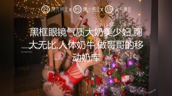 [MP4]良家小姑娘，豹纹内裤吊带黑丝，拨开内裤就插，后入极品肥臀