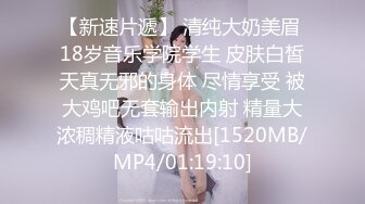 [MP4]第一场干完洗澡穿衣，妹子温柔健谈性欲又起第二炮，蜂腰翘臀风情万种不可错过