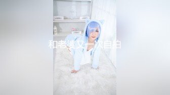 长发披肩红唇烈焰美女浴缸里洗白白极品酮体诱人粗大鸡巴插入小阴道里视觉冲击你神经