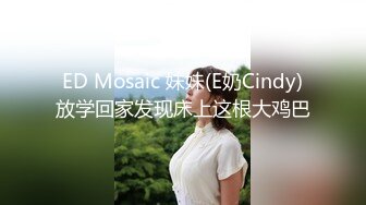 OnlyFans爆乳女神❤️ 高铁紫薇女神『Naomii』性爱内射户外露出VIP订阅 与男友众多刺激