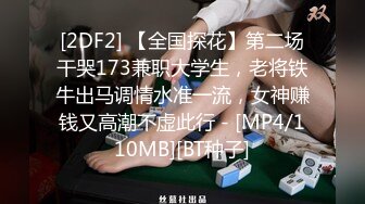 [MP4/ 608M] 清纯眼镜嫩妹妹，简直尤物，深夜激情继续，迫不及待要吃屌，抱起来操