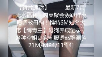 Onlyfans极品白虎网红小姐姐NANA忘带钥匙的姐姐我穿丝袜好看吗4K原档流出