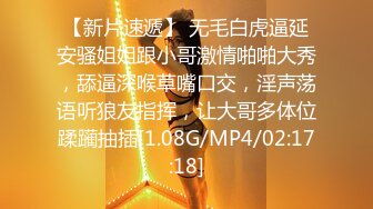 [MP4/ 1.76G]  顶级美腿大学兼职清纯眼镜美女，外表纯纯却骚的很，坐在身上各种摸，吸吮大屌妹子很享受