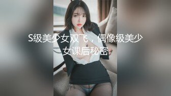 【新片速遞】&nbsp;&nbsp; 对温柔清秀精致小美女欲罢不能，白皙苗条性感，黑丝情趣躺在床上享受小嘴添吸把玩肉棒 太爽了猛射[1.55G/MP4/27:13]