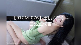 [CJOD-348] 乳首ビンビン爆乳スナックママ 朝までこってり絶倫接客中出し不倫 佐山愛