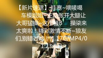 [MP4/ 1.12G] 双飞黑丝白丝美女 姐姐教教妹妹怎么吃鸡鸡 抢着吃棒棒 被轮流输出 这大奶子真诱惑