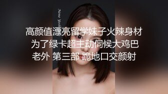 妊娠色情狂病房　无法拒绝、无法出声的体内射精 堕落的土气巨乳人妻护士 松永沙奈