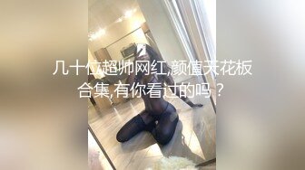 果冻传媒 GDCM-065《鑫东方甄选》完蛋我被美女包围了