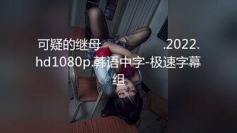 [MP4/ 788M]&nbsp;&nbsp;胖子传媒工作室_啪啪第一场妹子操了一次就很开心，沙发上就想着后入她了