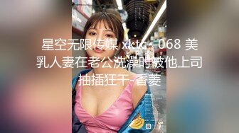 MD-0092 首位越裔女优唯爱挑性 主仆越戒爱欲缠绵 麻豆传媒映画