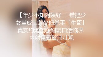 ✿清新纯欲少女✿校花级小妹妹 超极品白嫩身材 诱人小白兔晃动惹人眼 蜜桃小屁股小小年纪就活生生捅成了爸爸的形状