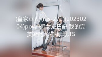 [TSの720P/121G]2024年12月份（1209）更新國產麻豆（MD）系列原版