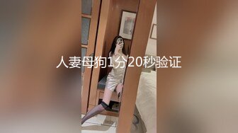 景先生的小男模喷射