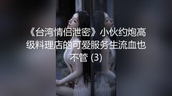 无毛逼白虎小妹的诱惑，被小哥按着头舔弄大鸡巴，激情上位让小哥亲嘴吃奶子，压在身下爆草抽插还舔骚逼真骚