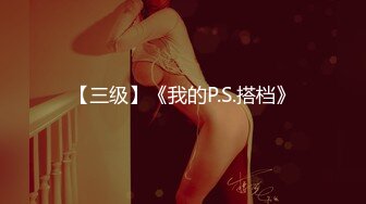 [MP4]打造专属于“你”的情欲流动《初恋的那件小事》唯美性爱