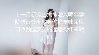 办公楼厕所TP粉色连衣裙白凉鞋短发漂亮的妹子嘘嘘