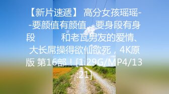 【印象足拍25】最新大神破解，极品清纯学妹，第一视角，略带羞涩的小表情，口交乳交好爽！