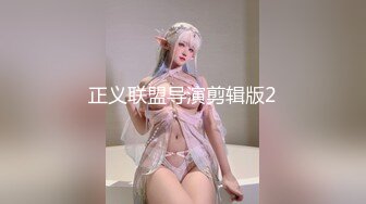 《最新流出反差萝莉》推特网红百变COSER叛逆情侣【洛丽塔】千元露脸土豪任务定制~公园露出楼道啪啪内射