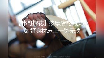 【人妻百态】｜正经人妻｜已婚已育｜淫妻｜露出｜温柔人妻，生活中很正经很正经那种 (4)