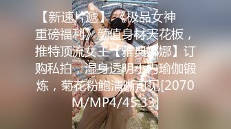 纯欲反差清纯少女『优咪』✿母狗女僕拘束高潮、肛门、调教、性交、连续高潮、淫语、后穴、炮机、BDSM 中文对白[530M/MP4/08:18]