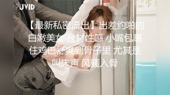 [MP4]白皙皮肤制服妹子，第一视角露脸自慰，跳蛋，道具，炮击一个也不能少，手指抠逼流了很多白浆