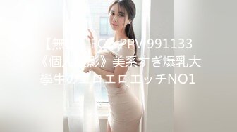 兔子先生TZ-058 痴女OL谢罪无套中出-绫波丽