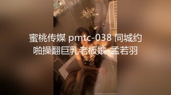 [MP4/18.5G]StripCash直播甄選合輯240308：美腿ToYo3100多道具自慰潮噴數次 肉感大奶妹全裸騎乘假屌淫液氾濫等 17V