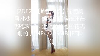 好几个精神小妹全裸摇摆勾引【Gia少女】脱光跳舞诱惑~全裸摇摆勾引~神魂颠倒【47V】 (30)