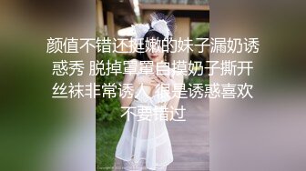 最新海_角社区姐弟乱L大神《会喷水的亲姐姐》强J亲姐后续❤️姐姐喝多去厕_所的时候，我尾随进去直接后入，裤子都弄湿了