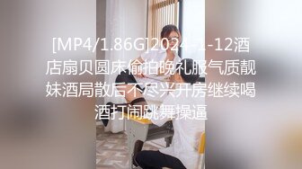 MTVQ14.麻豆春游记.一撸向西EP2.节目篇.日式VS台式.酒店小姐排排站任你挑.麻豆传媒映画