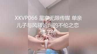 [MP4/327MB]《母子乱伦》想了各种办法终于拿下丰满的老妈 又是灌酒又下药