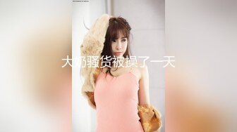 91KCM-093 昀希 极致体验 台式租妻榨精服务 91制片厂