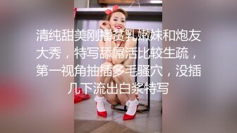 一路跟踪时尚小姐姐 不看到她的鲍鱼不放弃