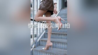 强奸魔下药迷翻公司漂亮的美女前台大字开腿玩弄她的小嫩鲍 (4)