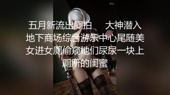 【新速片遞】&nbsp;&nbsp;漂亮美女69吃鸡啪啪 啊啊我不行了 你是鲍鱼逼看包起来像不像鲍鱼 受不了休息一下研究一下逼型 身材苗条被无套内射[999MB/MP4/55:50]