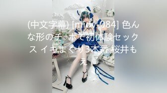 【超推荐❤️会尊享】洛杉矶华人留学生『茉莉』高颜值情侣性爱私拍流出 极品高颜值女神 高清私拍79P 高清720P原版