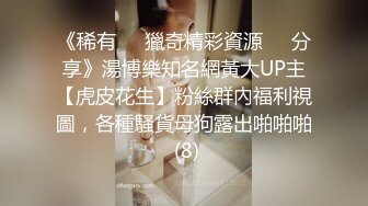 [MP4]STP24903 蜜桃传媒PMC049《强上欲罢不能的女医师》医袍下的骚浪荡妇 蜜桃女神-舒可芯 VIP2209